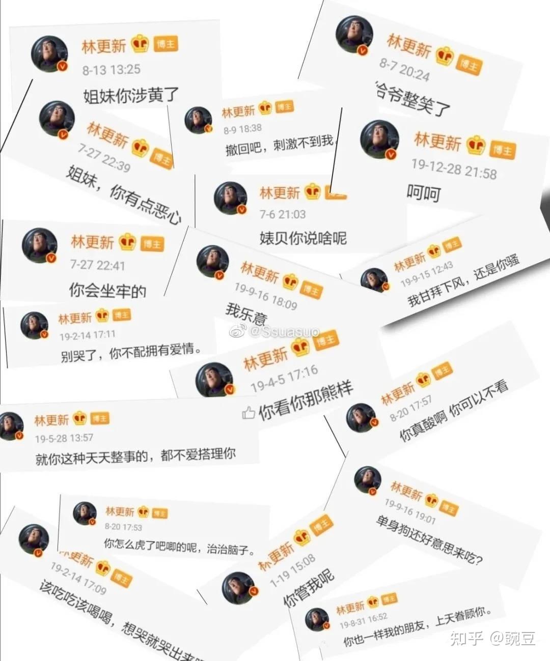 曾被徐克看中的当红小生,现蹭苏翊鸣热度被全网吐槽,林更新把一手好牌打烂!-苏翊鸣多大了用英语怎么说