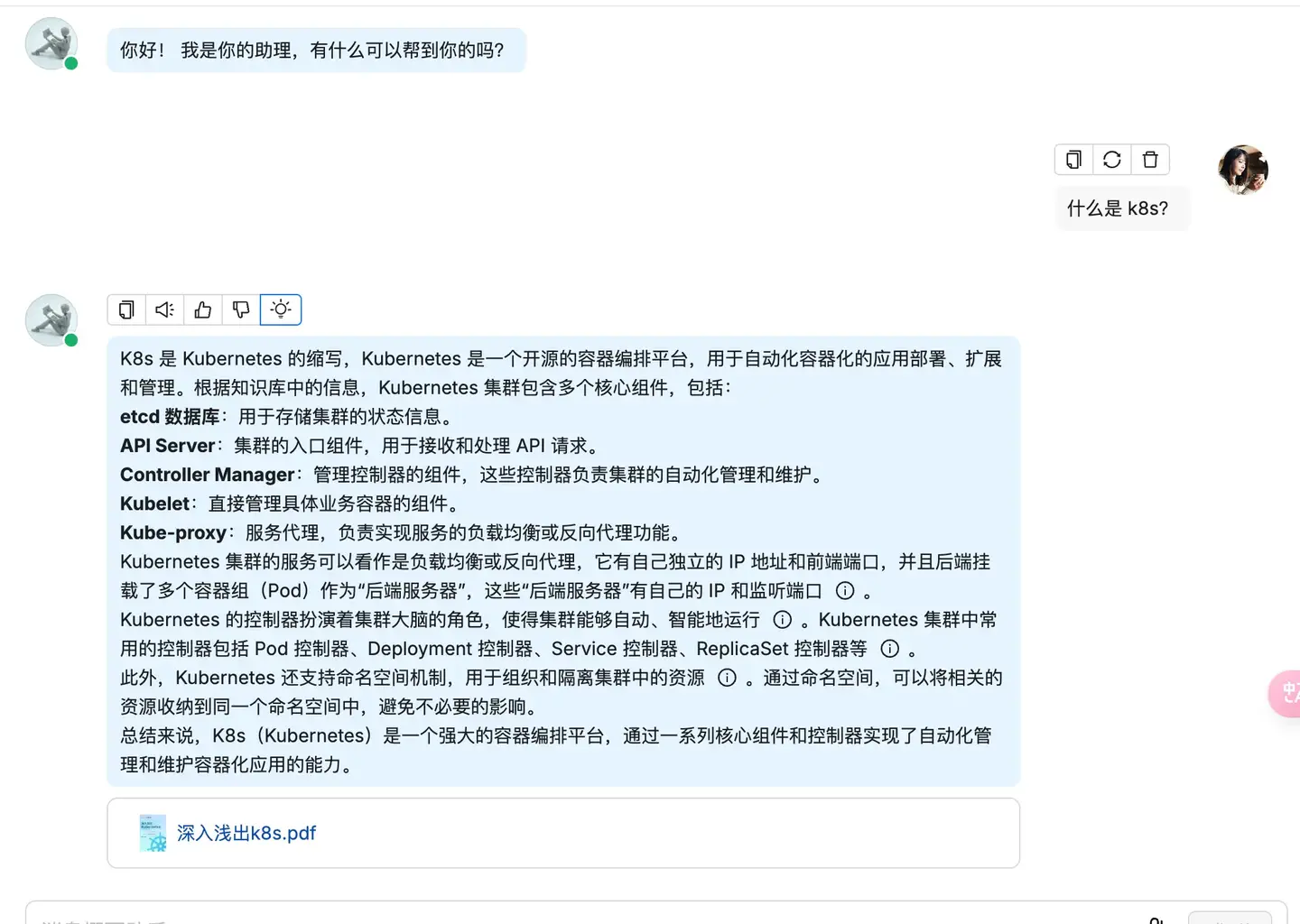 继 Dify 和 FastGPT 之后，我又玩了一下 RAGFlow - 知乎