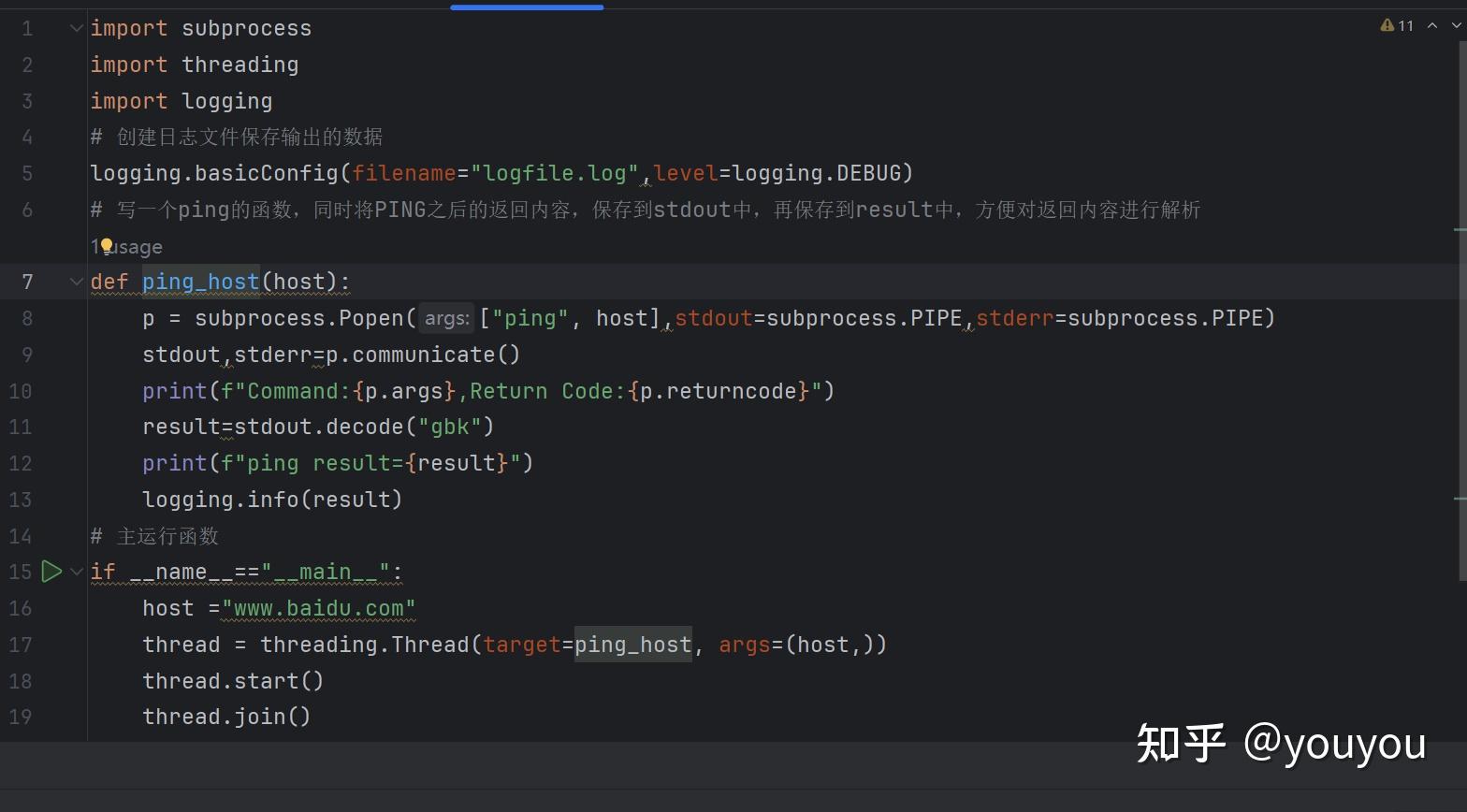 python在文本中提取ip地址