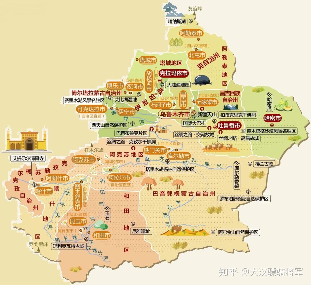 图文解读中国五大自治区人文地理（覆盖内蒙古/宁夏/新疆/西藏/广西所有