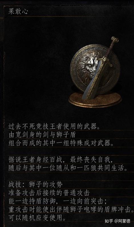 黑暗之魂资料系列武器魂三