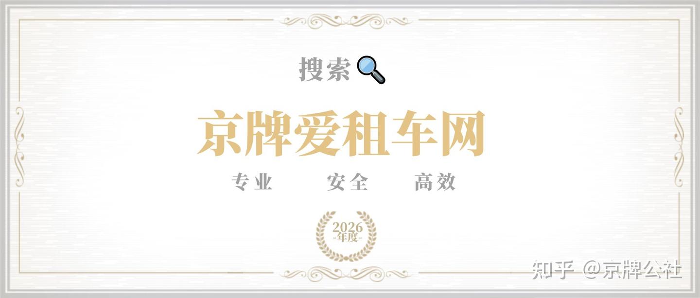 2026补贴真相:不是人人能领!这4个条件卡掉90%的人