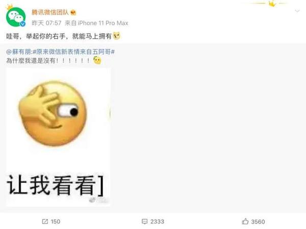 常用表情微信图片_微信常用表情_常用微信表情