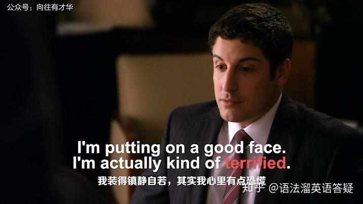 害怕的英语怎么说afraid/scared - 知乎