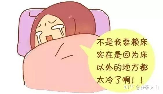 什么时候天气才会冷起来 v2-d9900d40d29f02e88bd41b920036e522_r.jpg