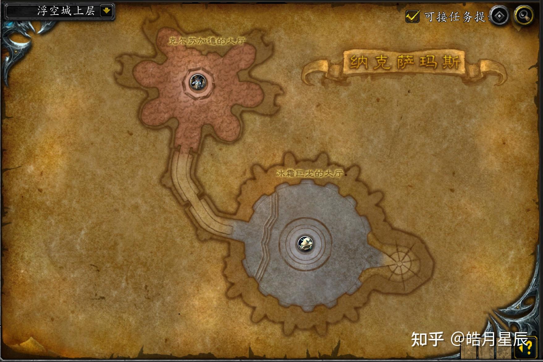 魔兽副本介绍——纳克萨玛斯