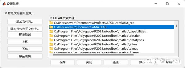 Qt Creator 调试 Simulink S-Function - 知乎