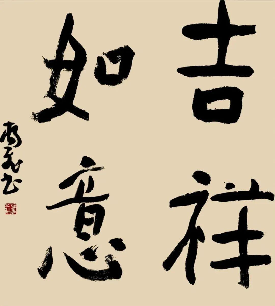 中国书画形象大使—— 杨飞 - 知乎