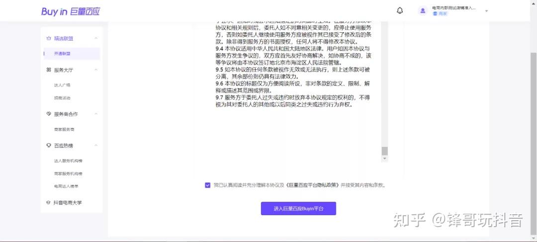v2-d992f587f7fbd2e62712428f4437d275_r.jpg?source=1940ef5c