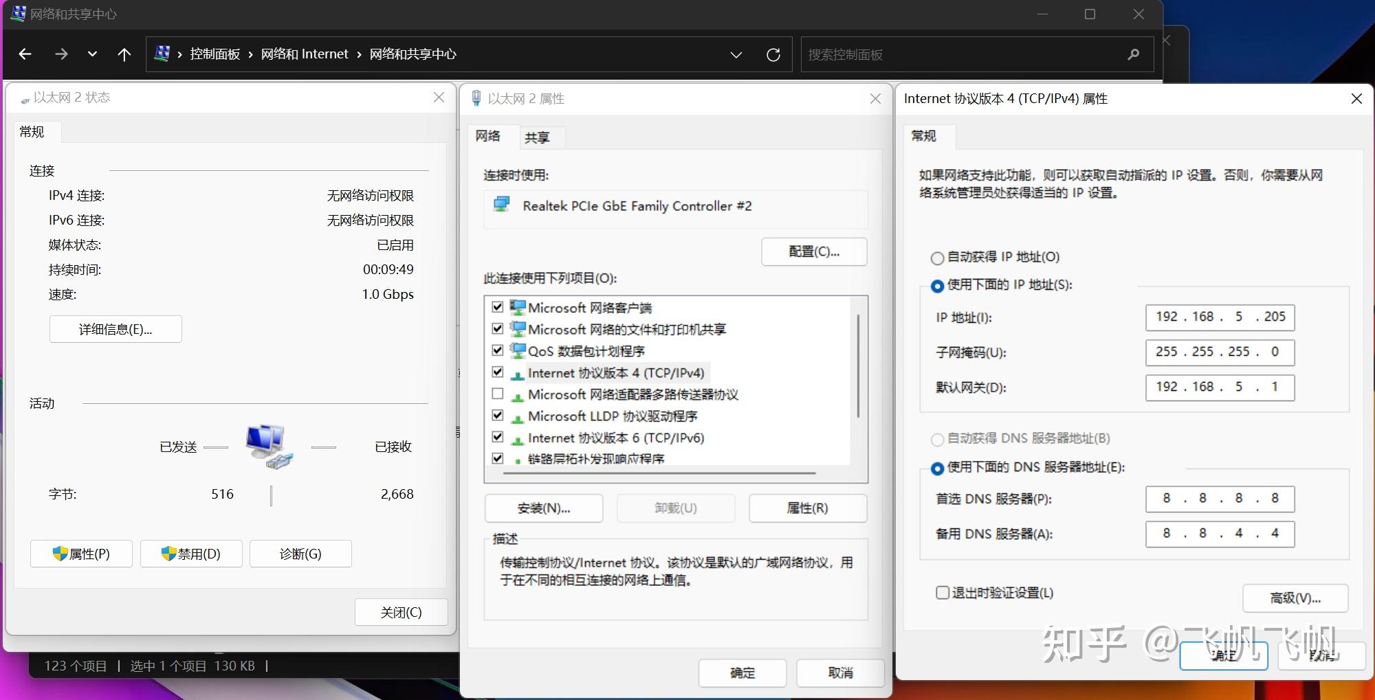 什么是allinone?如何用一台NAS打造?极空间虚拟机入门教程插图20 什么是allinone?如何用一台NAS打造?极空间虚拟机入门教程插图20