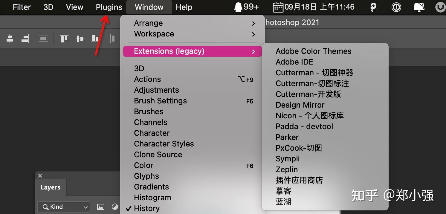 Photoshop插件开发教程 - （1）插件类型 - 知乎