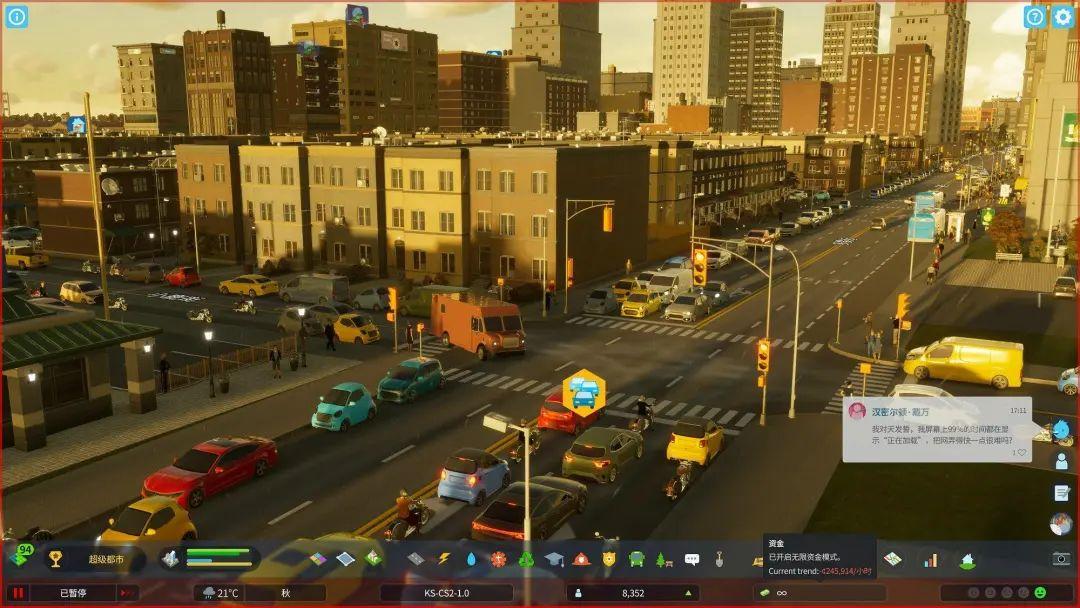 图片[10]-「都市：天际线2」终极版 V1.5.9重大更新+新地图+全DLC，全面升级 未来可期-光年游戏