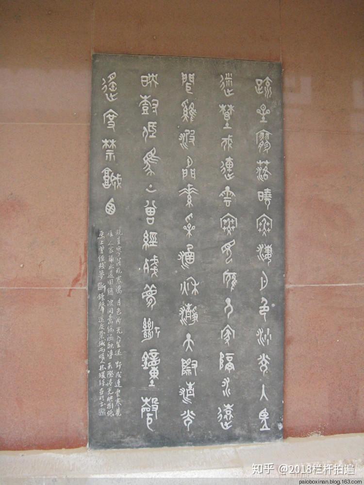 北京母亲河永定河的赞歌卢沟诗廊2