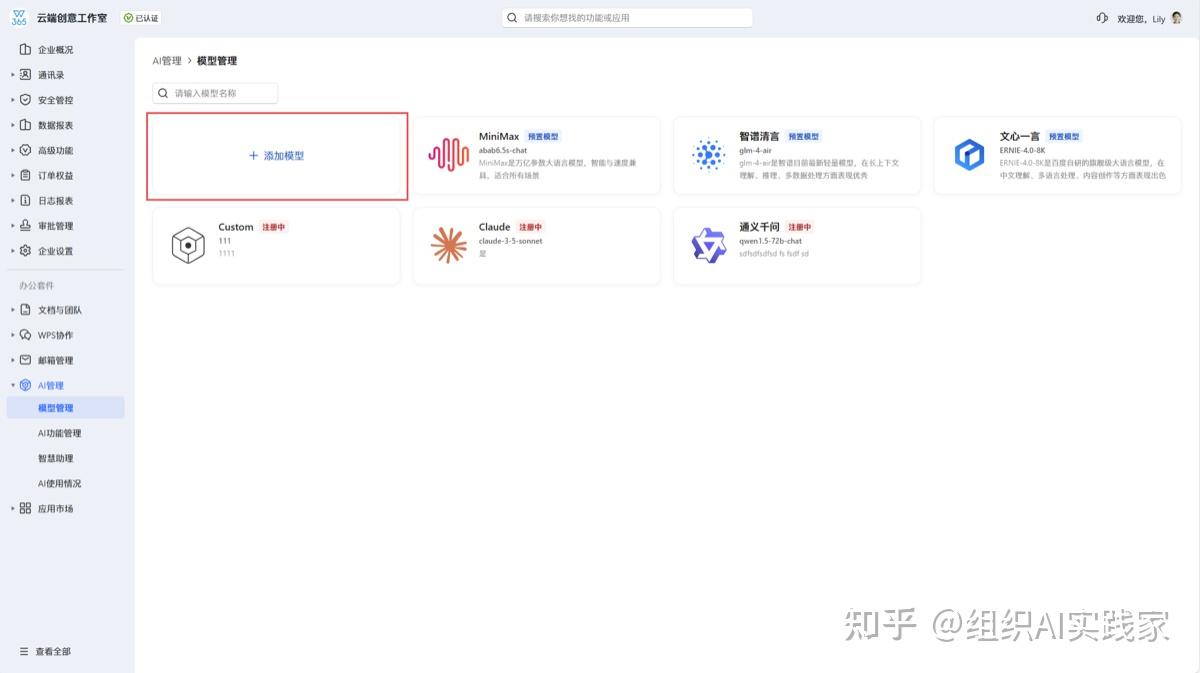 全员用 AI 怎么才不烧钱：WPS Comate 额度管理四条规则，手把手配一遍 - 知乎