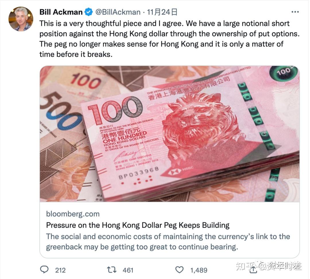 两个大瓜：许家印“跳楼”；索罗斯之后华尔街又狙击港币押注脱钩！ - 知乎