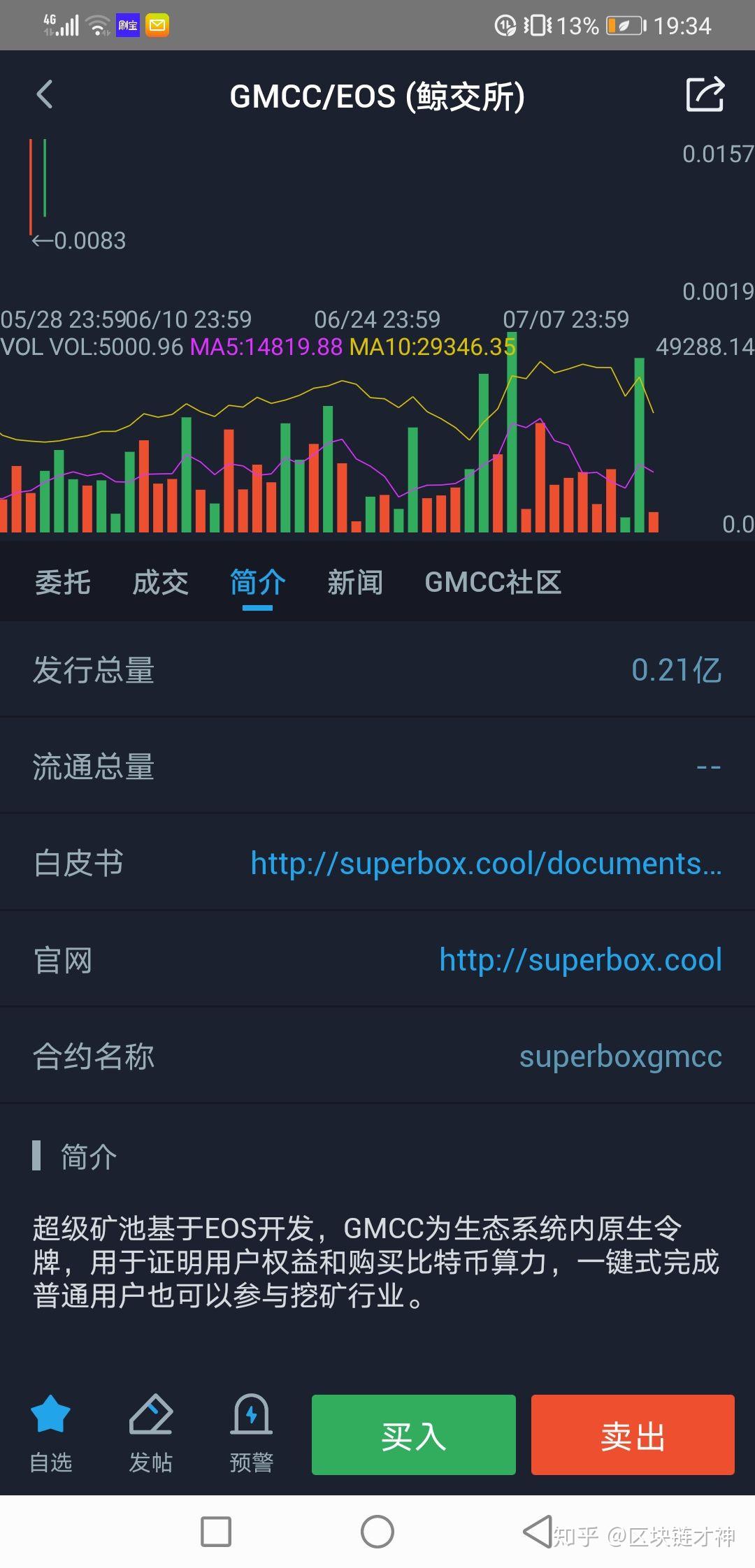 能转USTD的软件汇总 十大usdt免费USDT/USDC游戏推荐/注册送币链游大全/边玩边赚新选择交易平台app