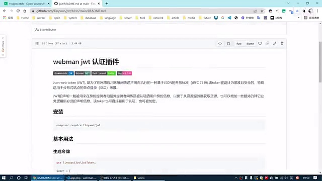 webman如何使用 JWT 认证插件（算法篇） - 知乎