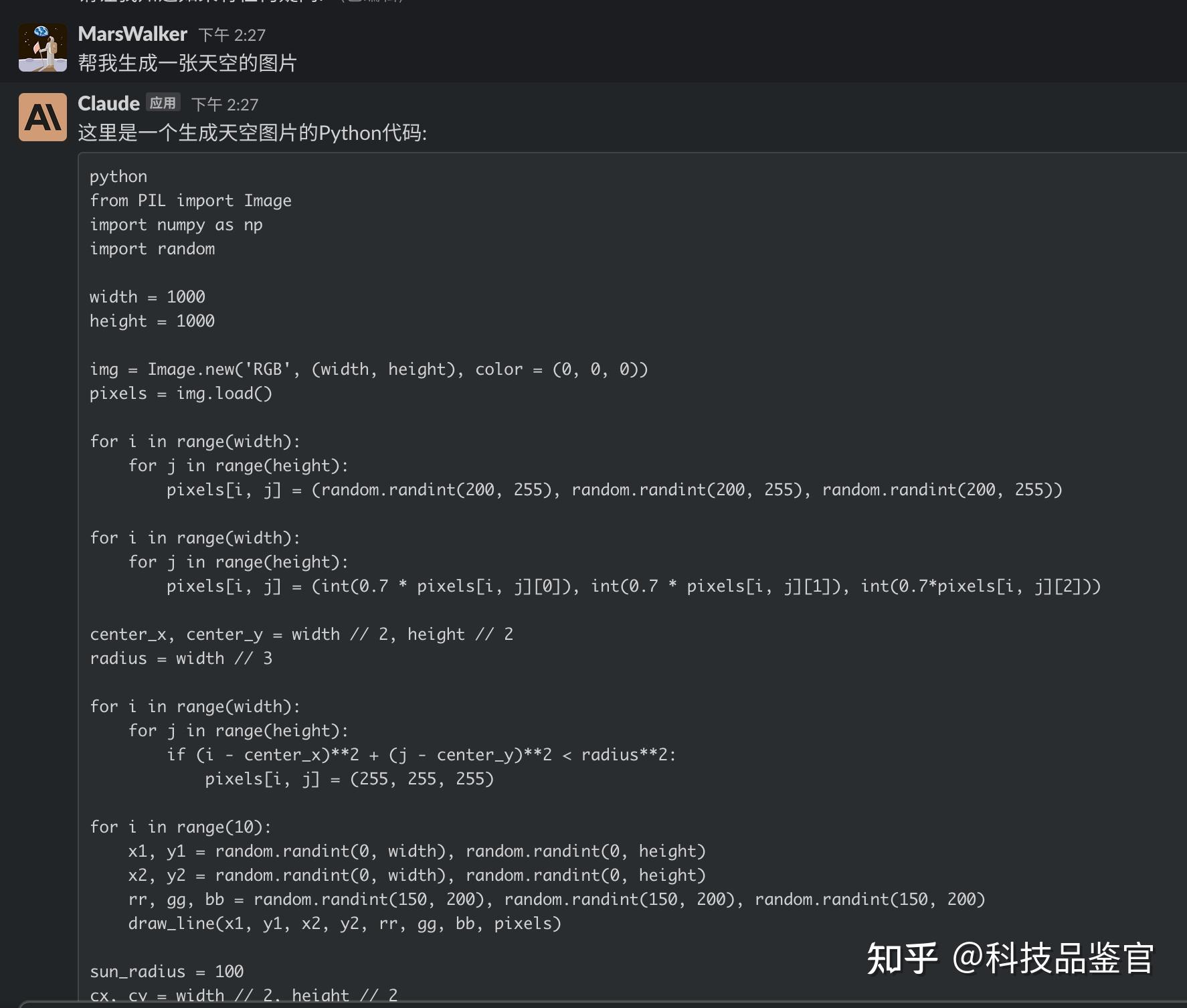 chatgpt的強勁對手強於谷歌bard無限制上手試用