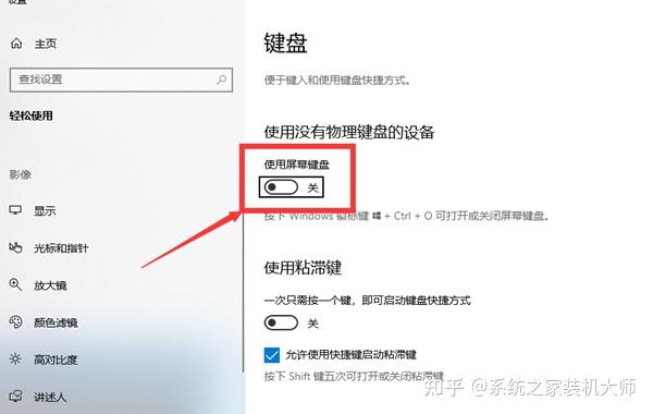 WIN 10哪个版本最稳定最流畅 知乎