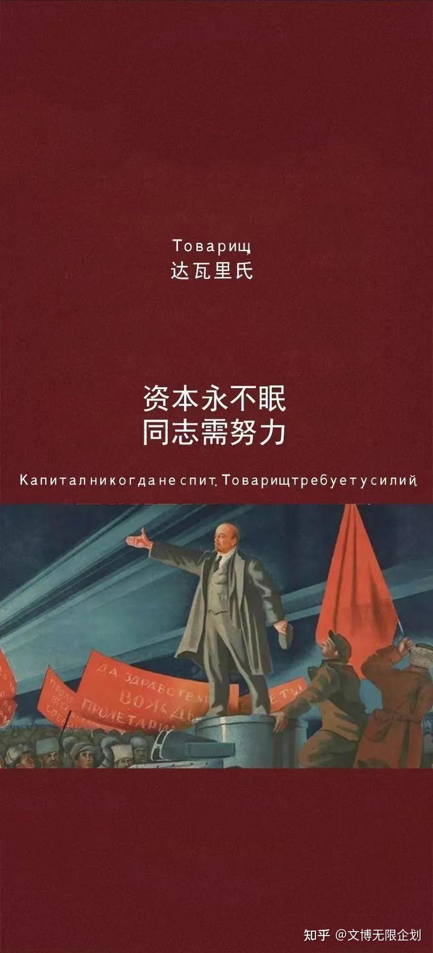 该是丢掉幻想,准备斗争的时候了前方必定会有美好的曙光等着我们努力