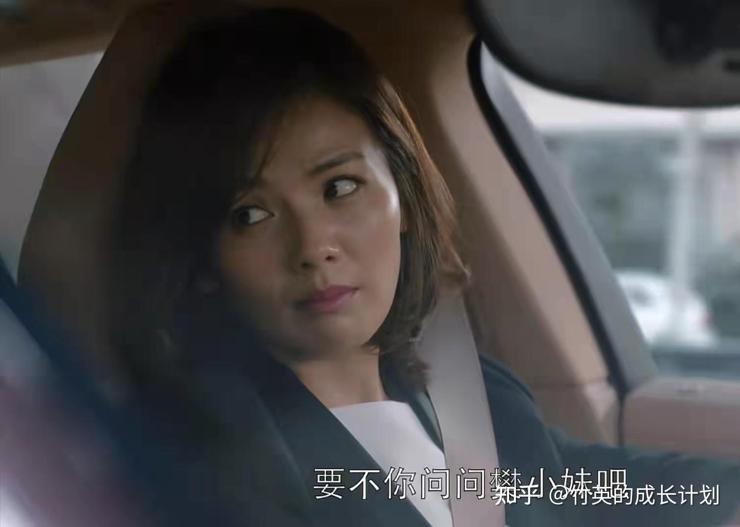 住2202最便宜房子的樊胜美