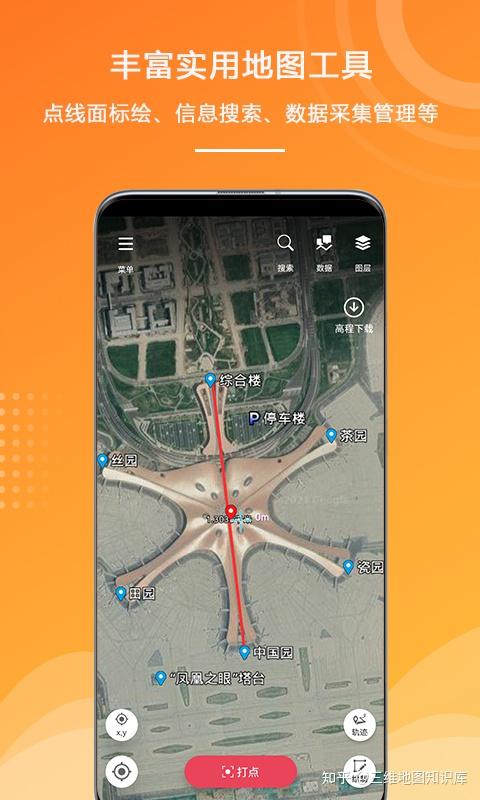 别被假奥维骗了这才是解决奥维互动地图问题的正确方法