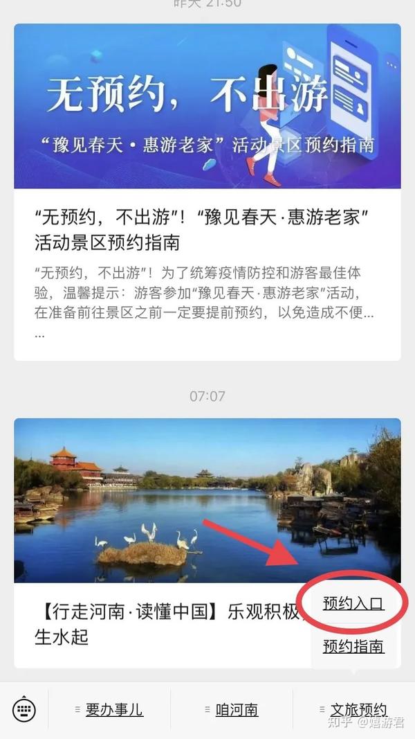 河南沁阳市封门村_沁阳市封门村现在不让进去了_河南沁阳封门村