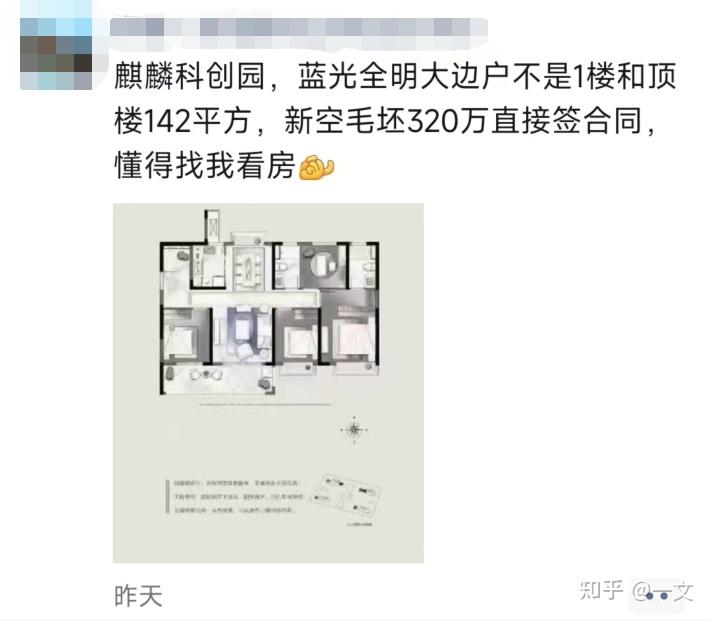 加速逃离！主城新房还在售，二手房已经亏2000/㎡紧急抛售！ - 知乎