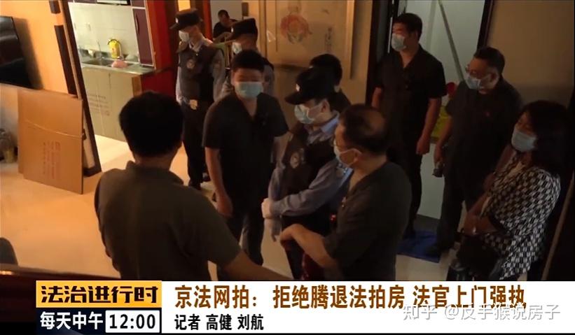 1块钱起拍,1953万成交!法拍房真能捡漏?又有哪些风险 - 知乎