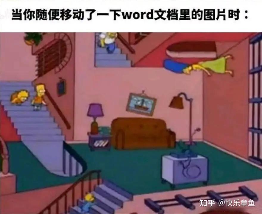 今日meme梗图 - 知乎
