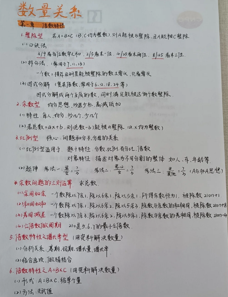 浙江哪些地方公务员值得考? - 知乎