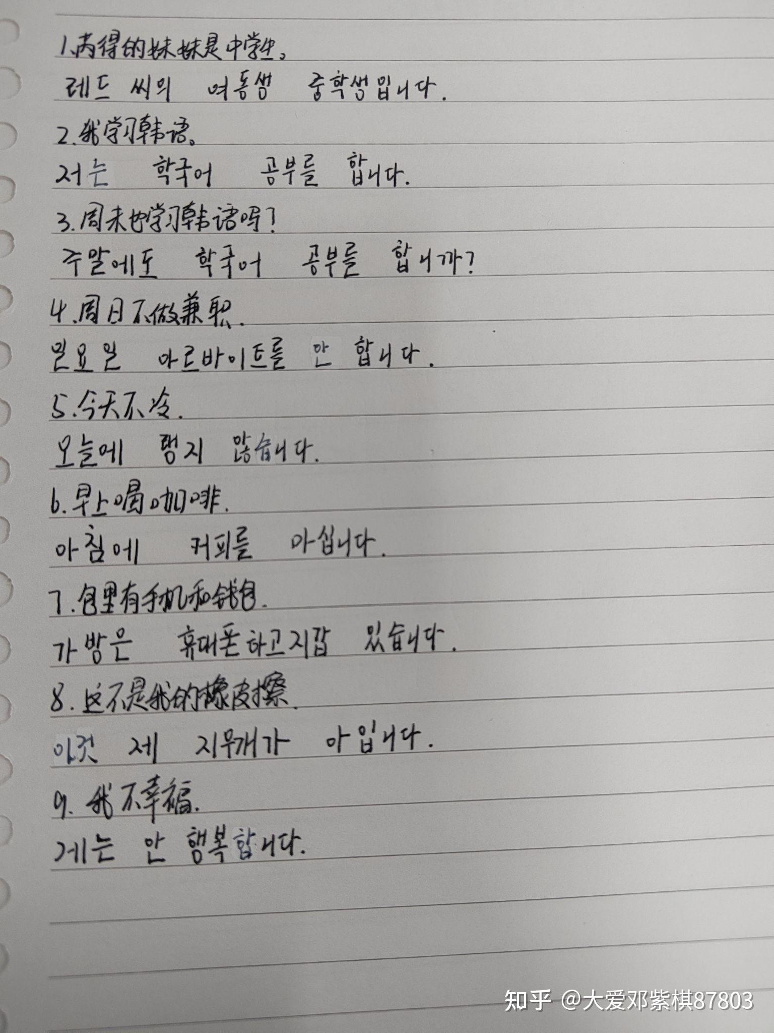 加油,第五节课结束啦,今天呢,学习了语法,因为单词上节课讲完