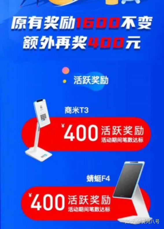 刷脸支付设备代理_什么是刷脸支付代理_刷脸支付代理费用多少