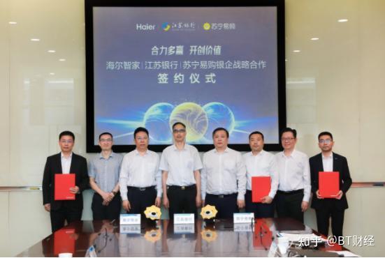 "零售之王"黄明瑞,能否拯救苏宁于危难之中?