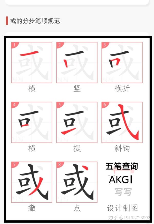 学习新世纪五笔输入法 - 知乎