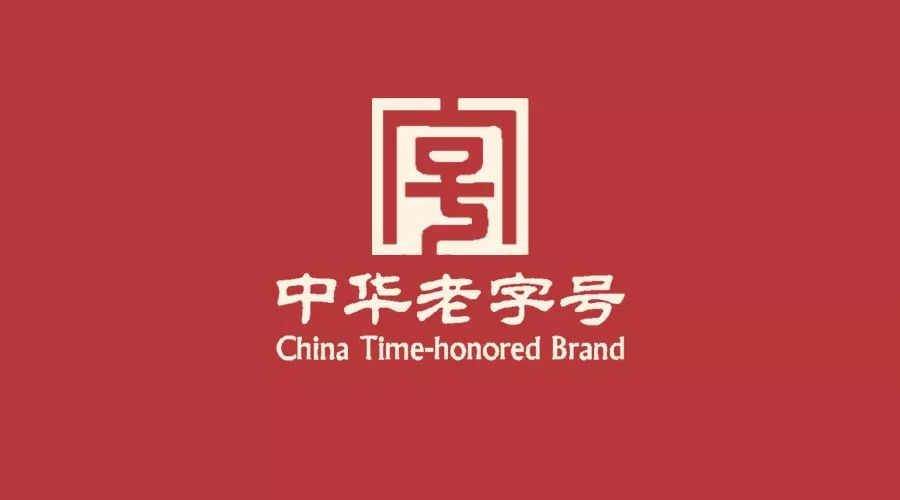 百年药企同名之争天津同仁堂因商标风波ipo前景存忧