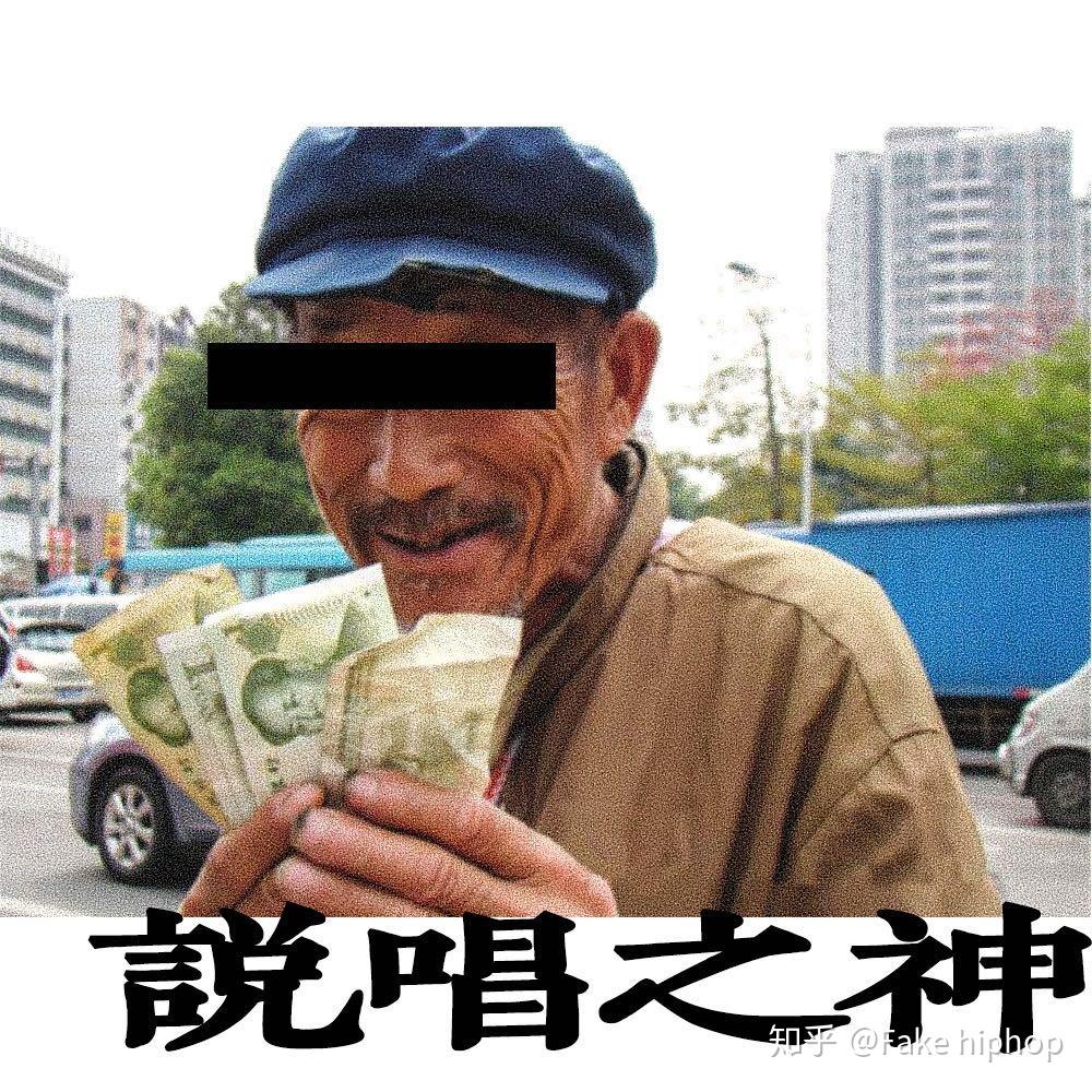 河南说唱之神专访:河南人上人,你拿什么和他比?