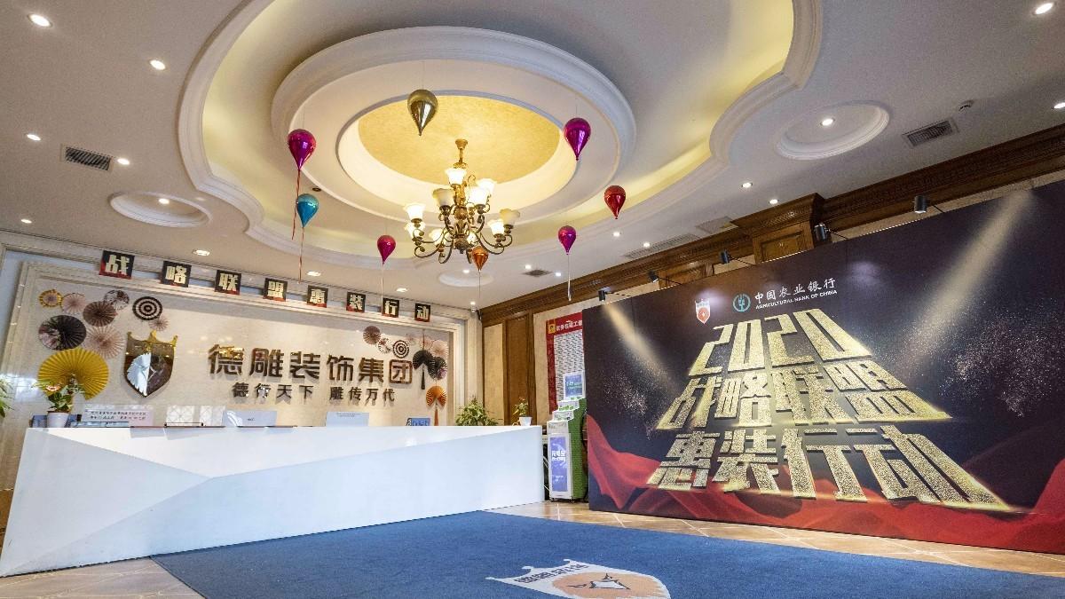 成都装修选家装看口碑德雕装饰怎么样内附最新工地照蜀都一号