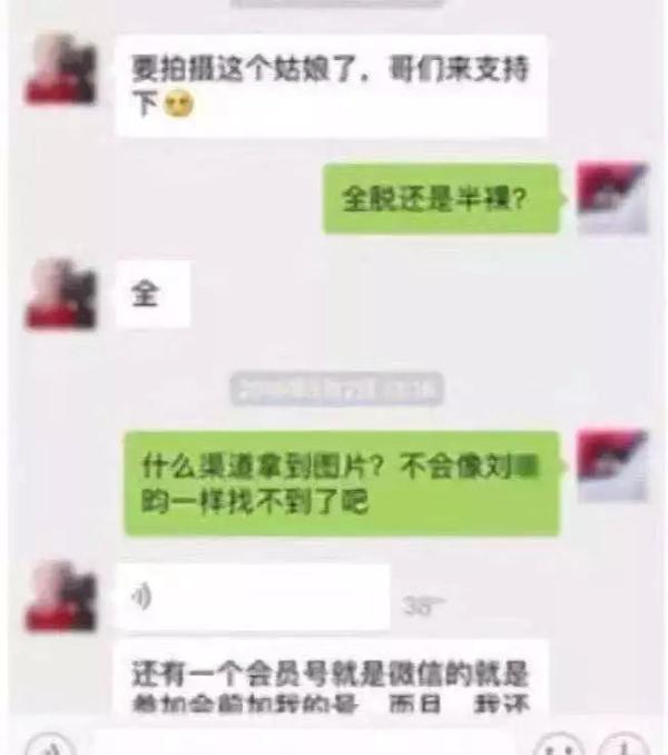 大尺度私房照,拍私房的圈子到底有多乱?10 大尺度私房照,拍私房的圈子到底有多乱?10