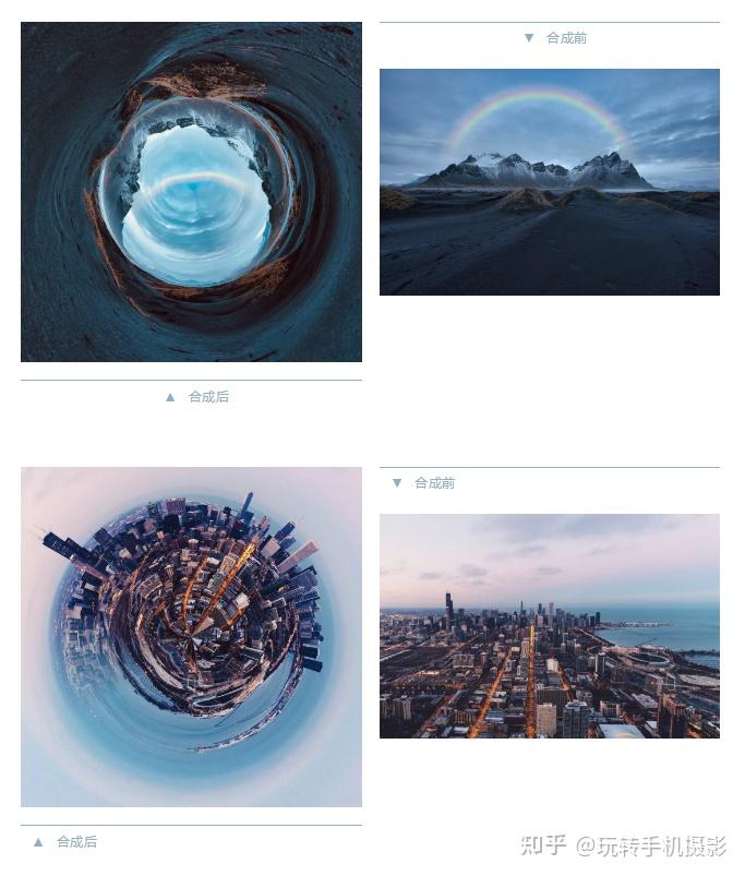 你还在合成大西瓜手机合成360全景酷毙了