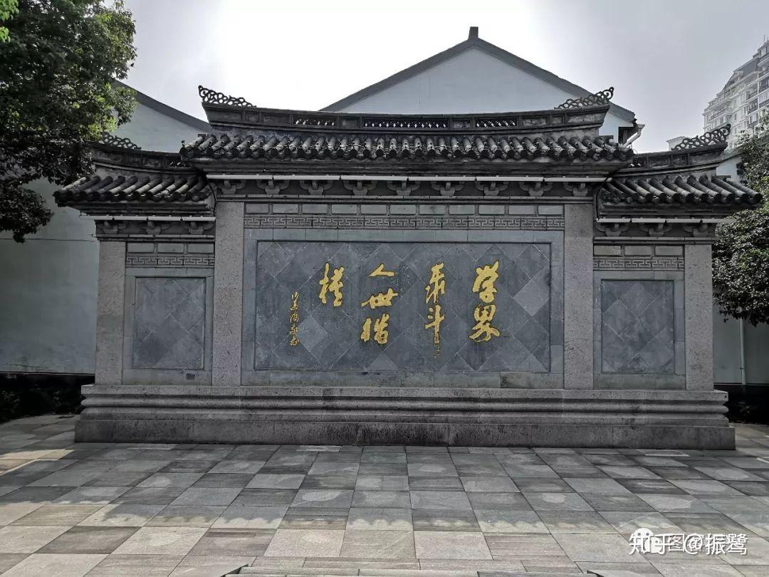 绍兴名人故居和遗迹