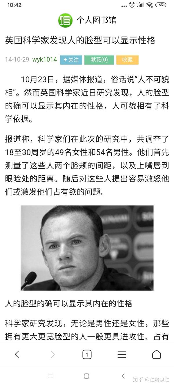 算命先生说 二婚命 如何看待这种迷信说法 知乎