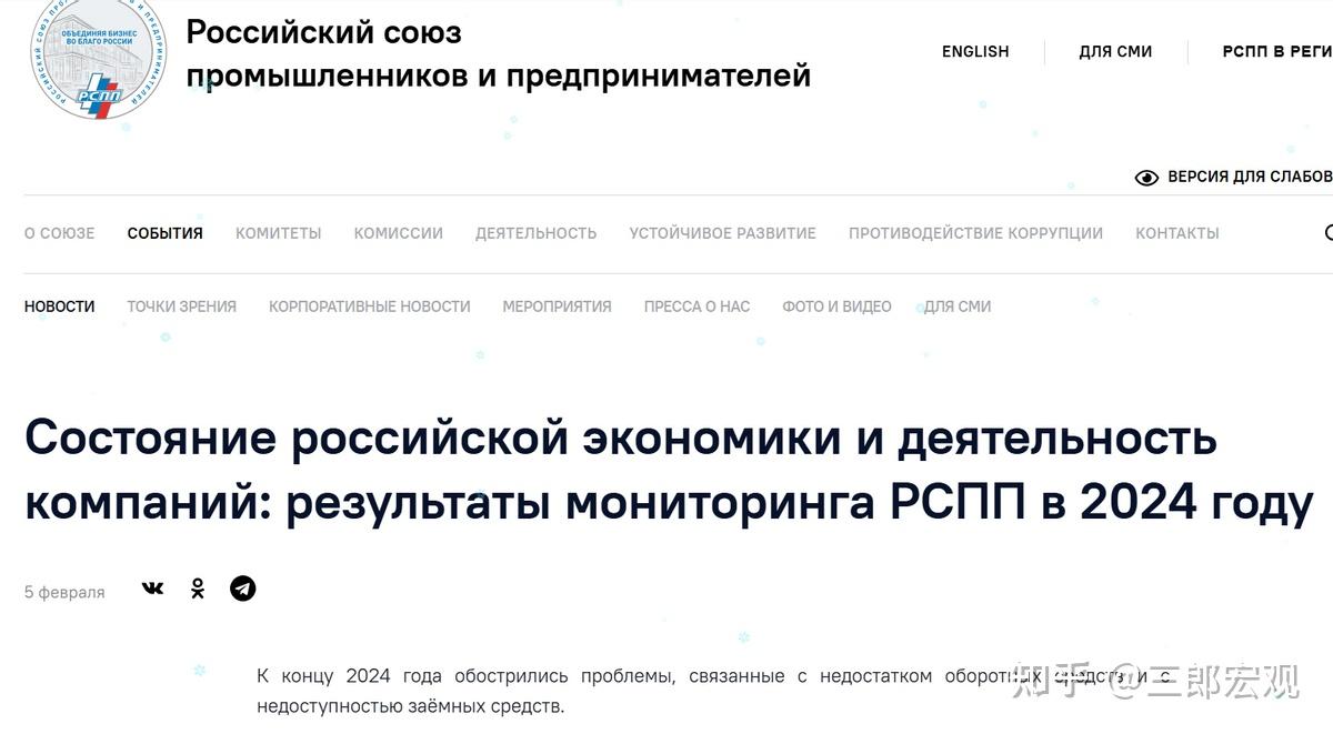 新一波通胀逼近俄罗斯：4成大公司宣布涨价，油价2周上涨15% - 知乎