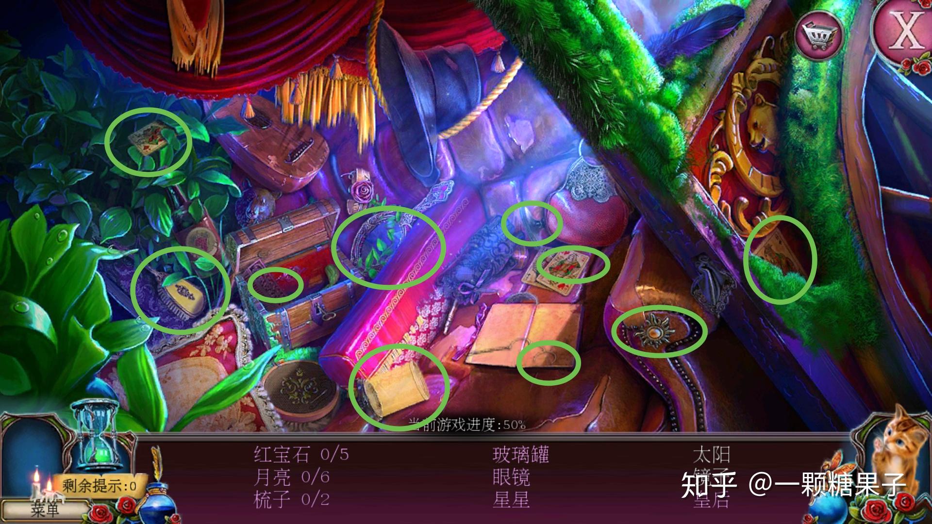 密室逃脱古堡迷城2最新攻略(密室逃脱古堡迷城2攻略全部(《密室逃脱古堡迷城2》超全游戏攻略))  第54张