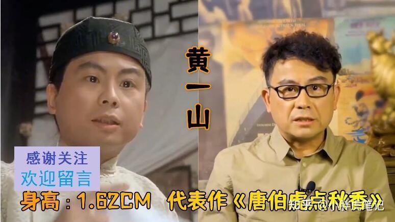 盘点17位矮个子演员,身高不够身材来凑,矮个子女星个个貌美如花 - 知乎