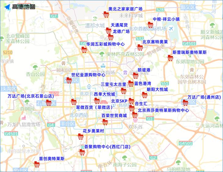 工作日晚間和週末,三里屯—藍色港灣,西單商圈,王府井商圈,崇文門商圈