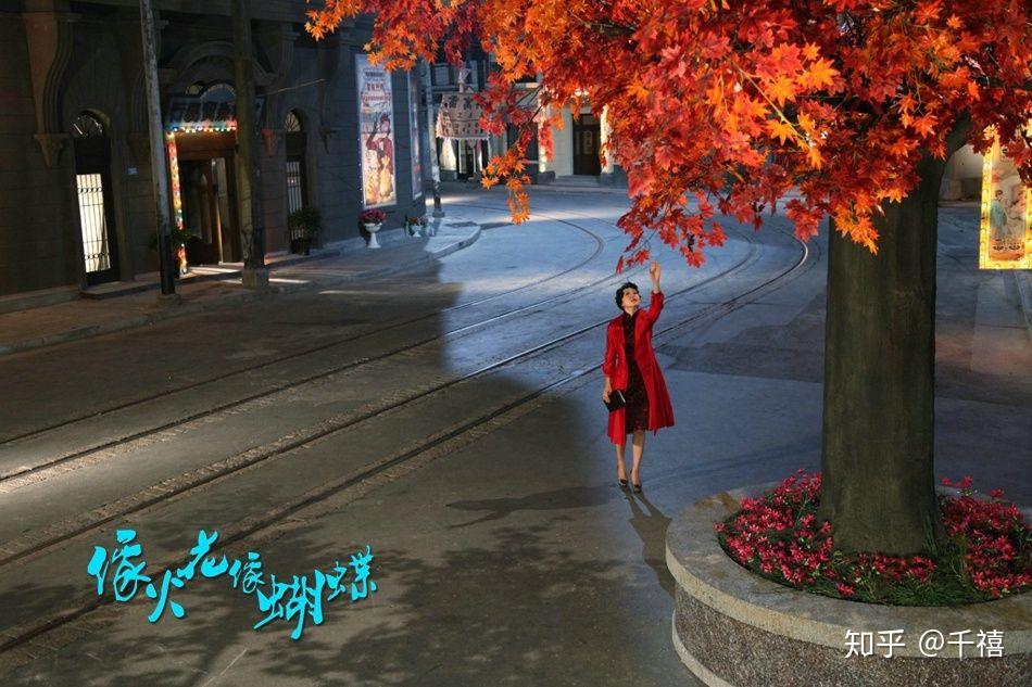 电视剧《像火花像蝴蝶》有哪些有趣的细节?