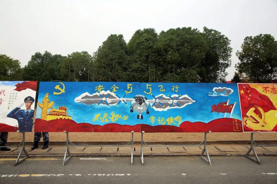 安全飞行55周年板报评比△学习十大安全文化△横幅签字△参观军瘦馆