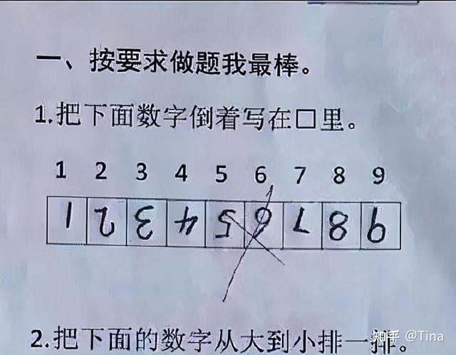 01让人头疼的数学题目