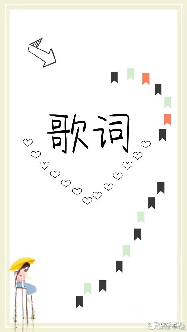 Cage歌词 泽野弘之cage歌词 Cage歌词中文翻译